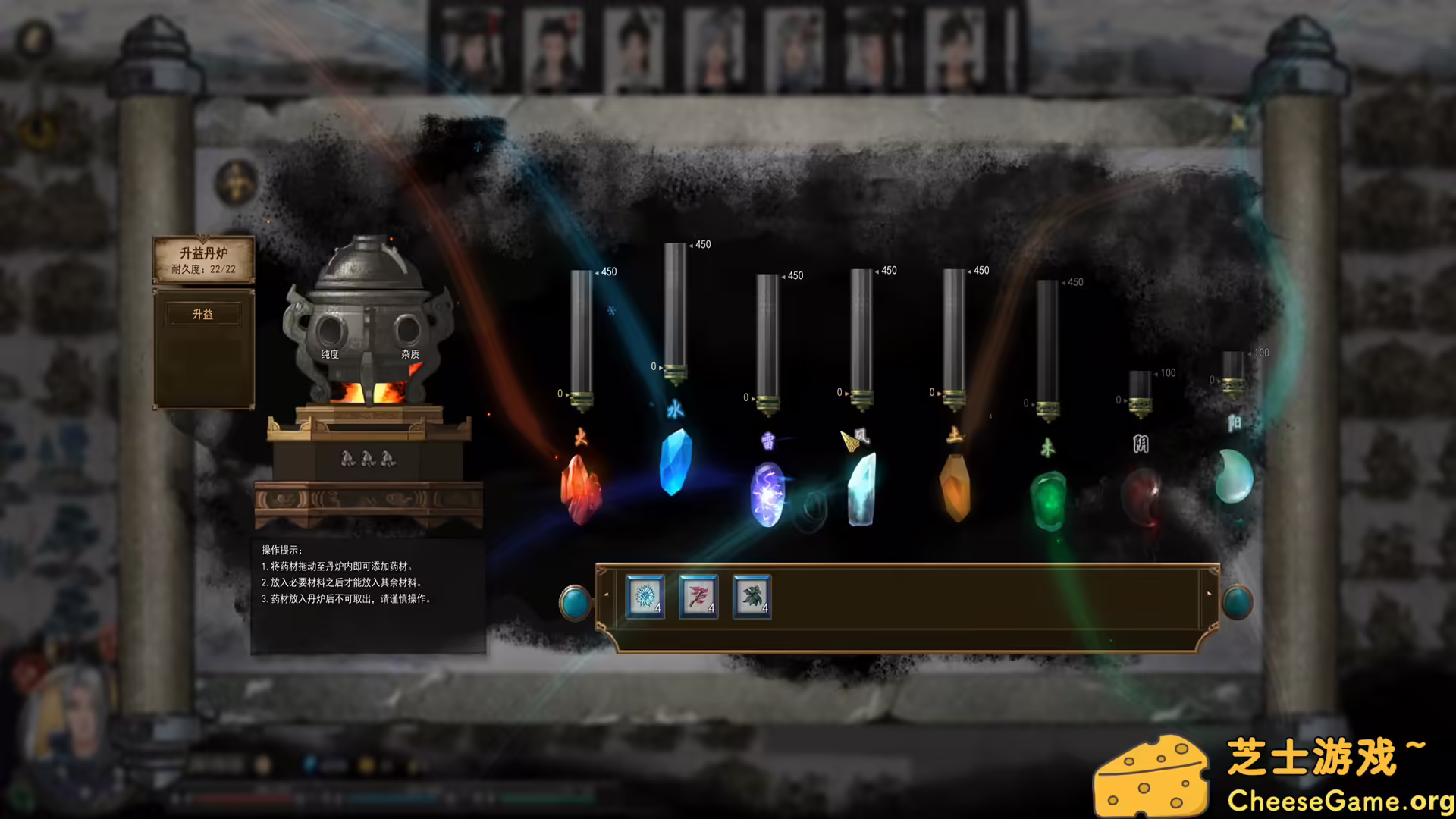 [PC]鬼谷八荒/Tale of Immortal