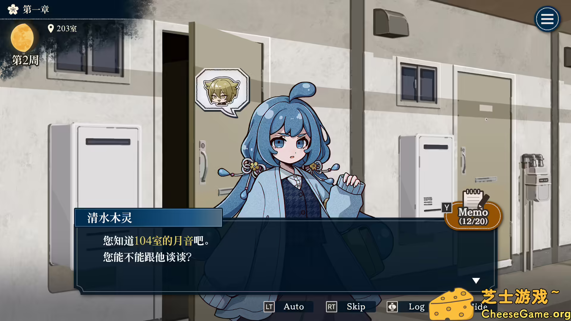 [PC]哎呀哎呀？房东呀！/Yokai Landlord: Monster Mystery!