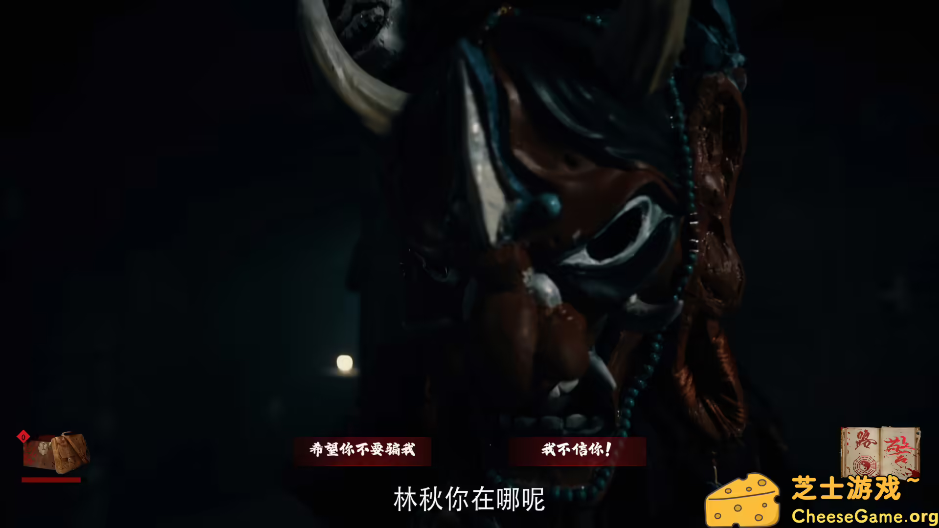 [PC]出马/Spirit Possession