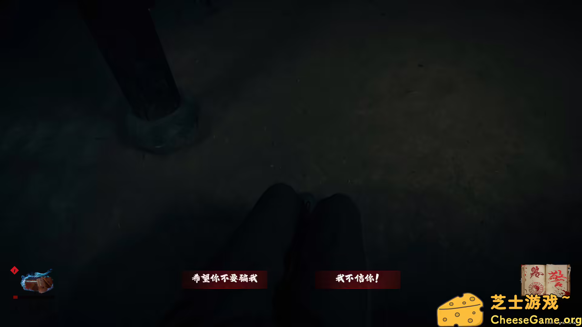 [PC]出马/Spirit Possession