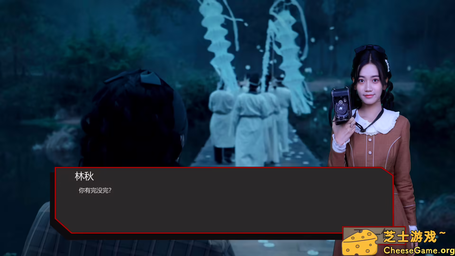 [PC]出马/Spirit Possession