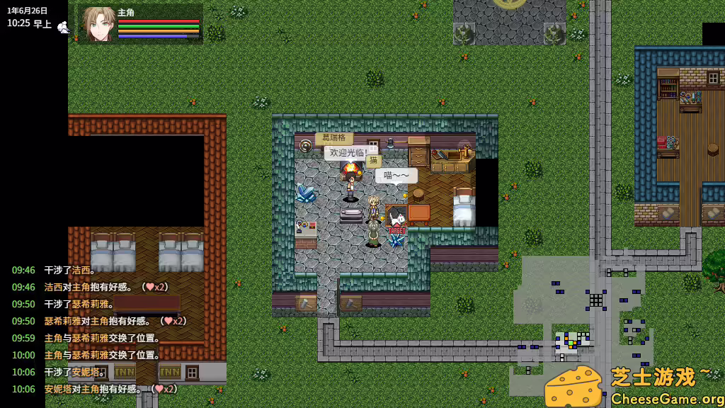 [PC]异世界创造者/Creator of Another World