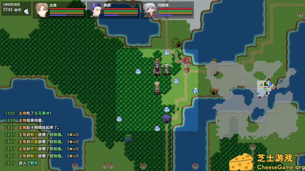 [PC]异世界创造者/Creator of Another World