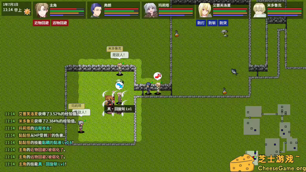 [PC]异世界创造者/Creator of Another World