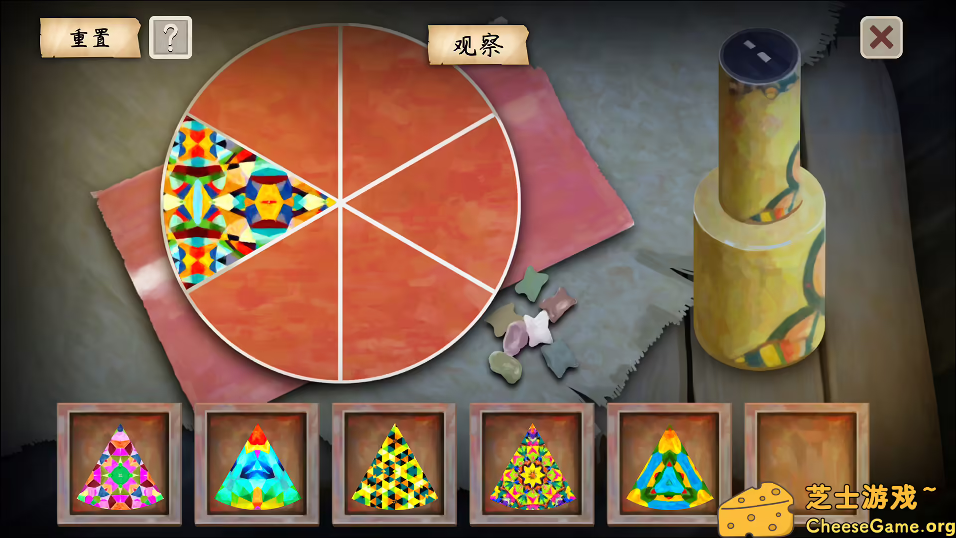 [PC]街漓芳传/YinYang Street: Separate Ways