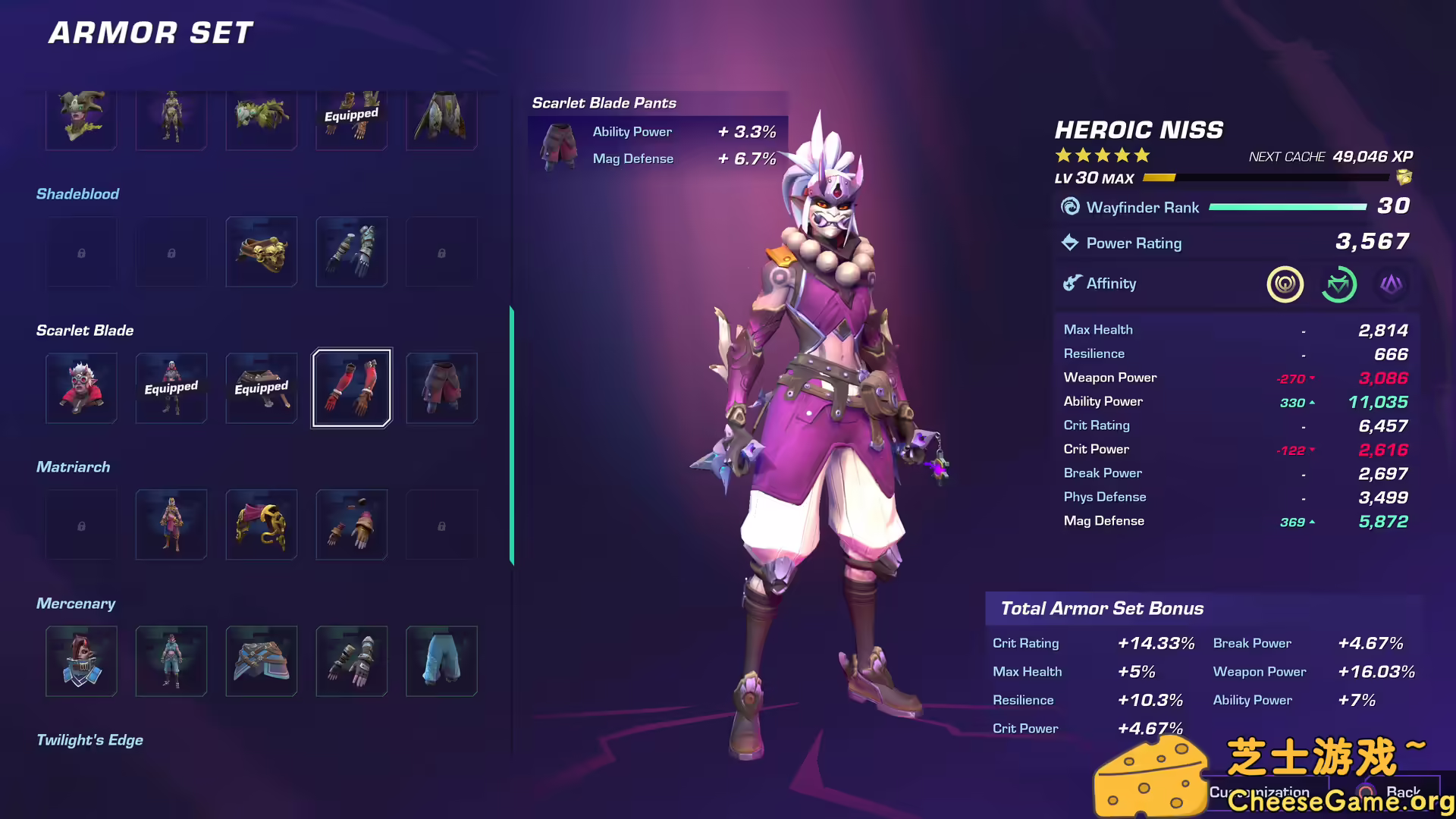 [PC]寻路者/Wayfinder