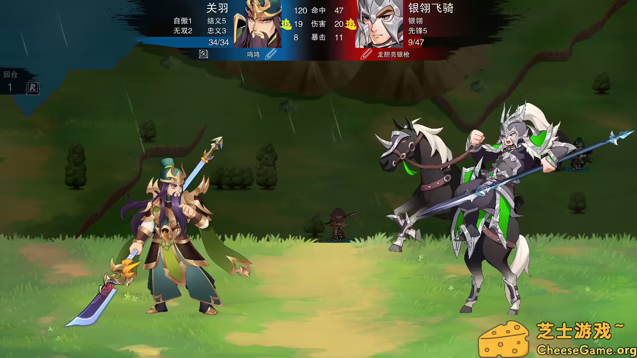 [PC]决胜千里：三国/Victory of Kilomiles Away：Three Kingdoms