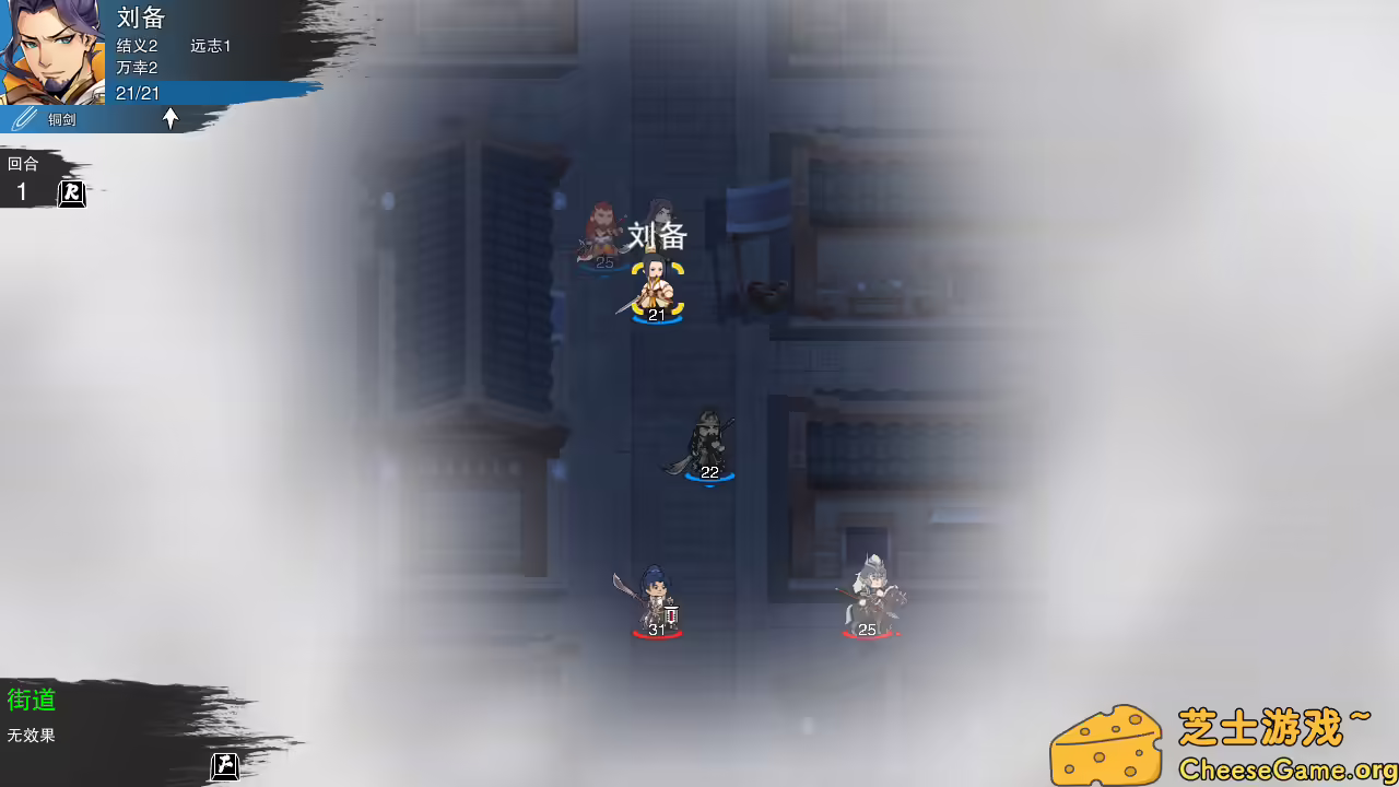 [PC]决胜千里：三国/Victory of Kilomiles Away：Three Kingdoms