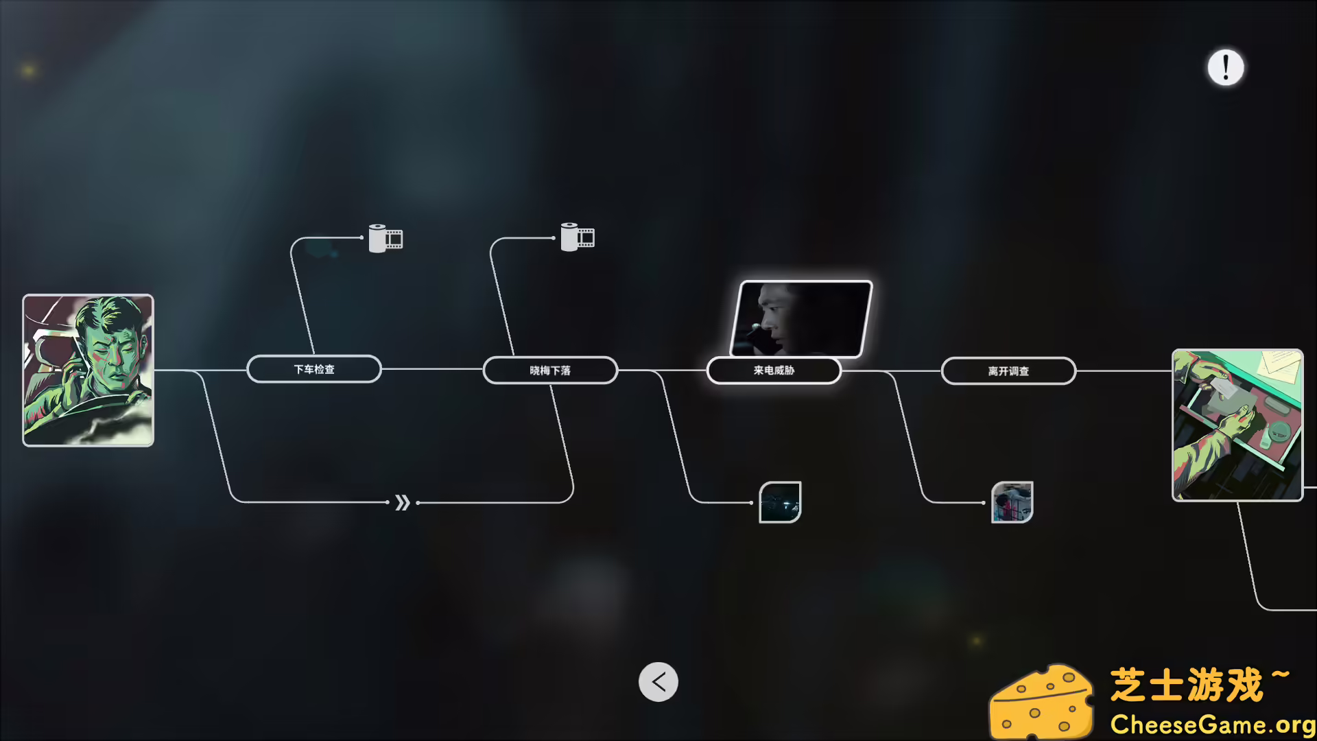 [PC]深海：即刻抉择/Deep Sea