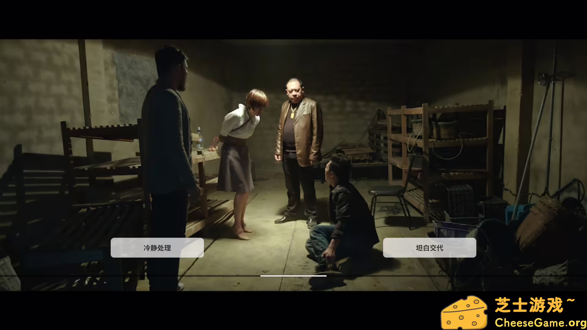 [PC]深海：即刻抉择/Deep Sea