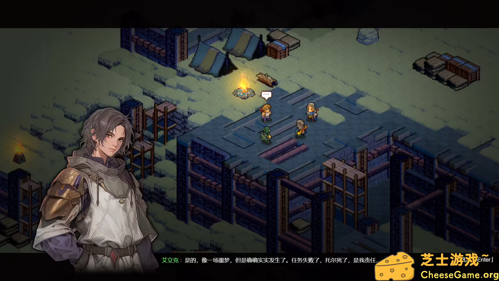 [PC]宿命之地/Fated Land