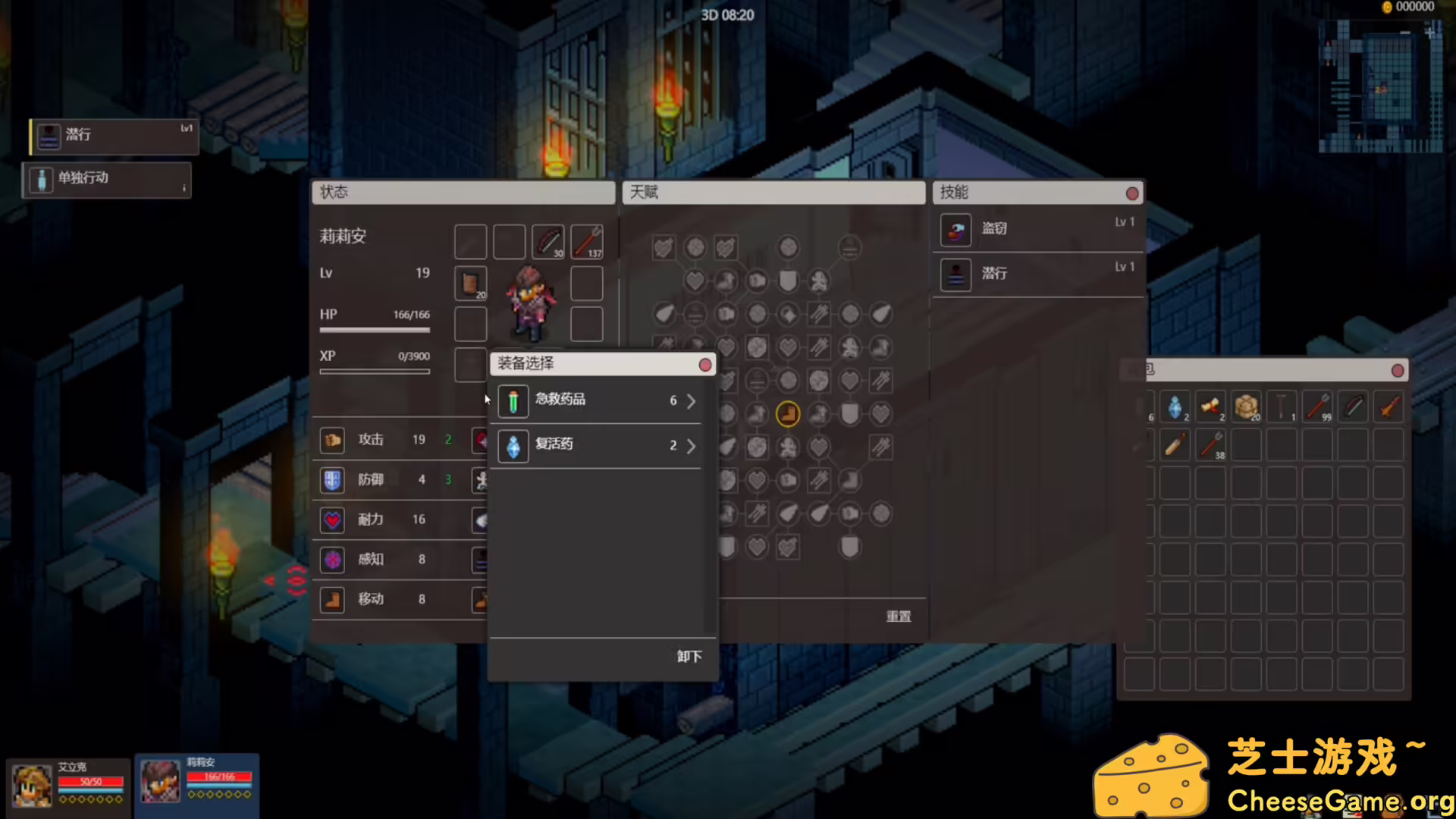 [PC]宿命之地/Fated Land