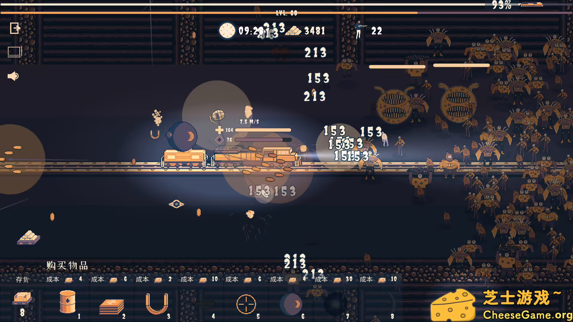 [PC]ChooChoo幸存者/Choo Choo Survivor