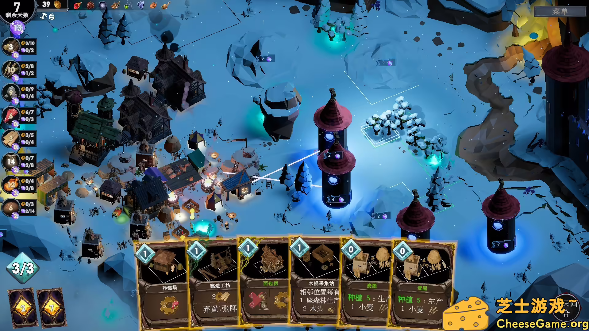 [PC]日蚀行者/Seekers of Eclipse