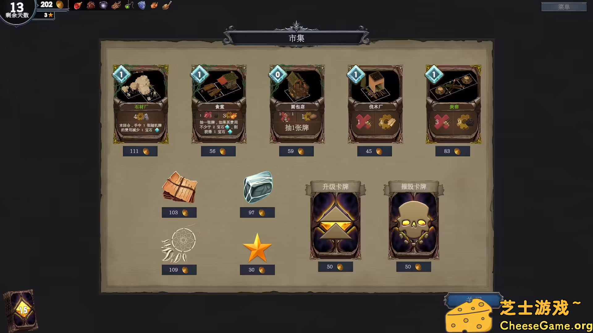 [PC]日蚀行者/Seekers of Eclipse