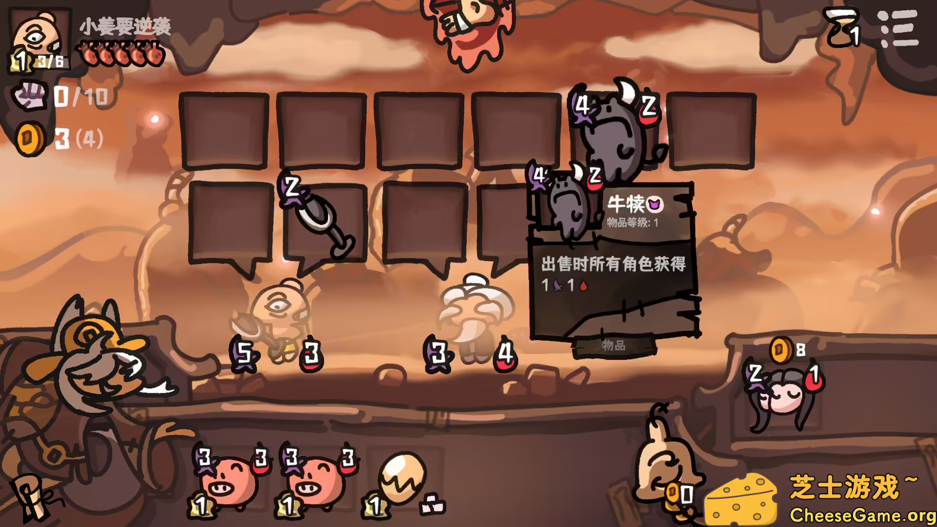 [PC]西行乱斗/Brawl To The West