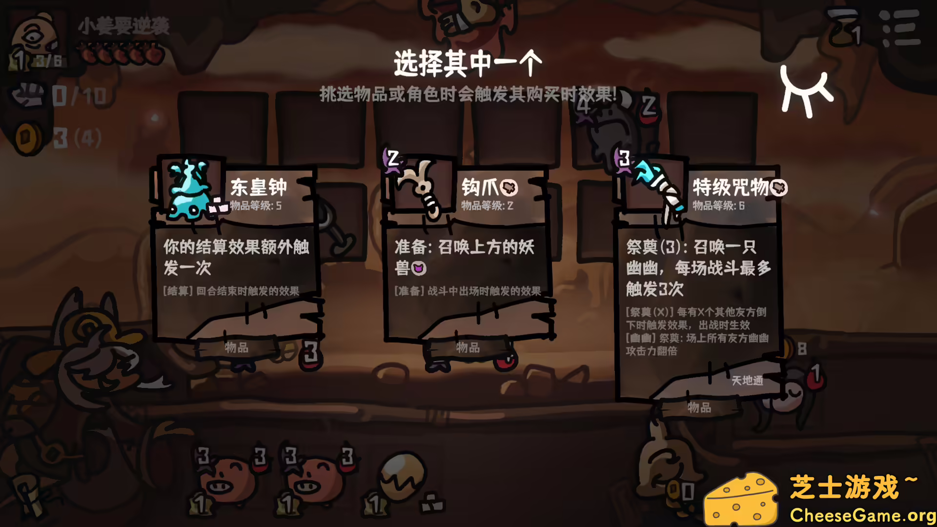 [PC]西行乱斗/Brawl To The West