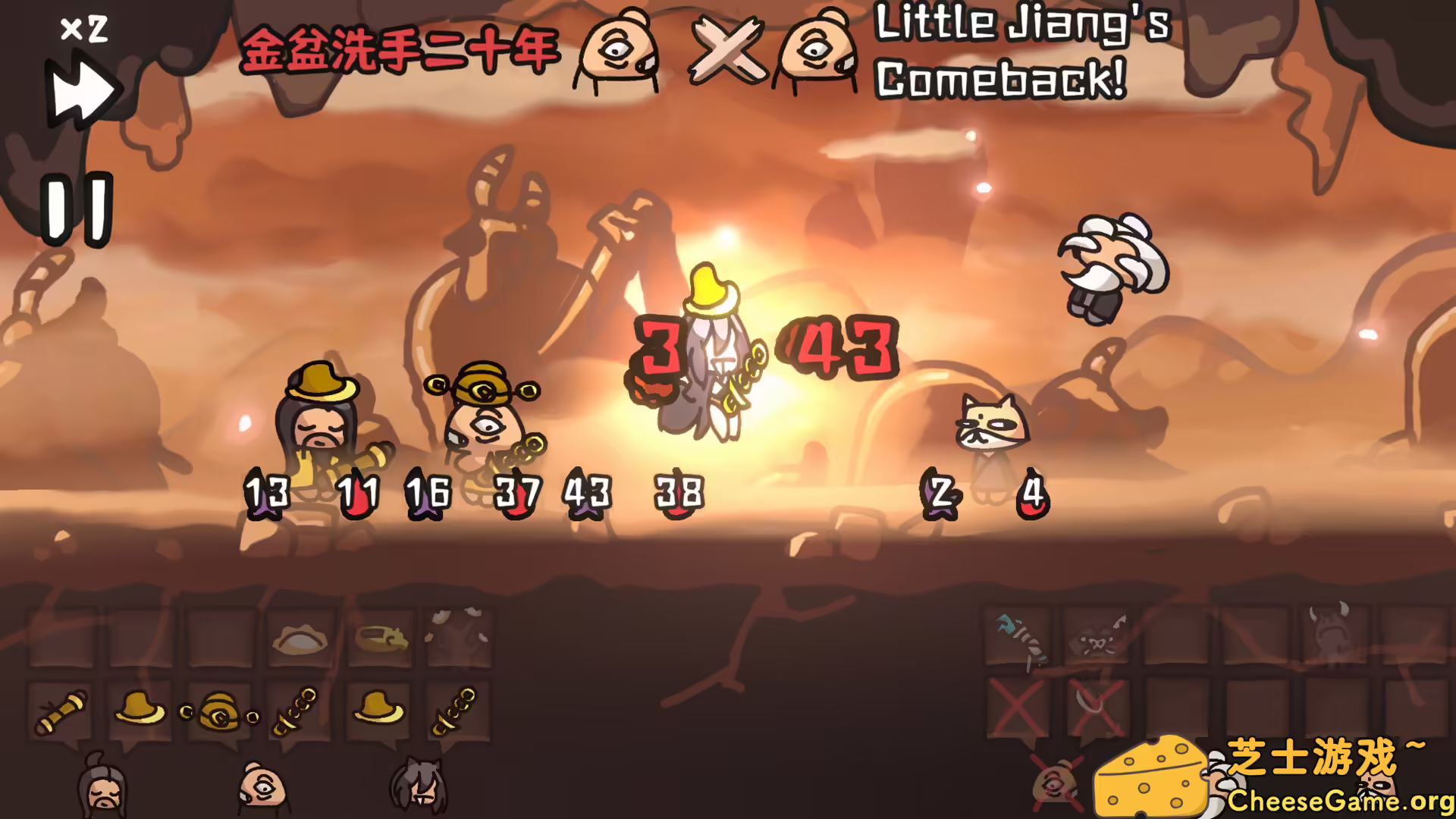 [PC]西行乱斗/Brawl To The West