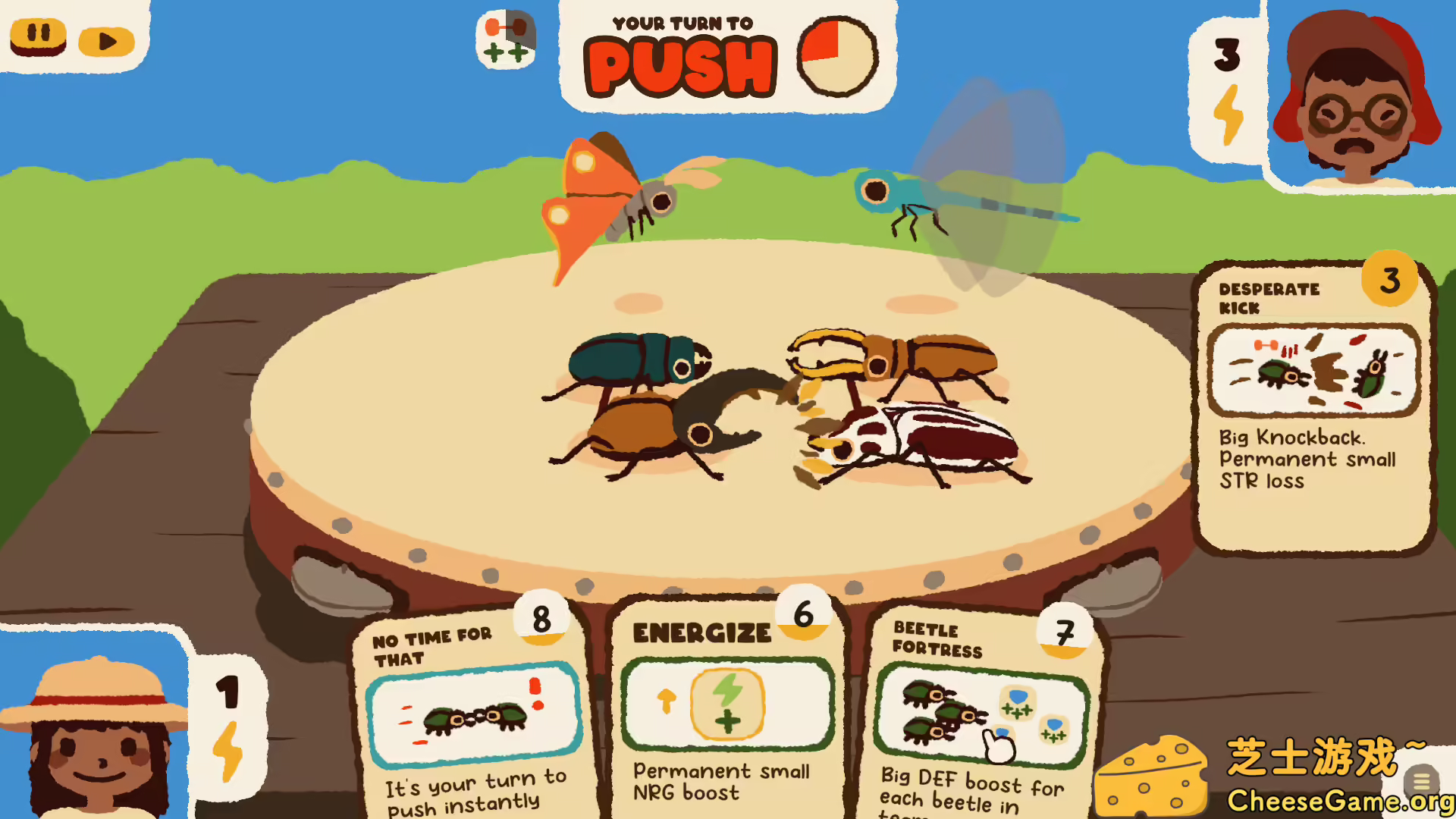 [PC]甲虫公园/卡博托公园/Kabuto Park