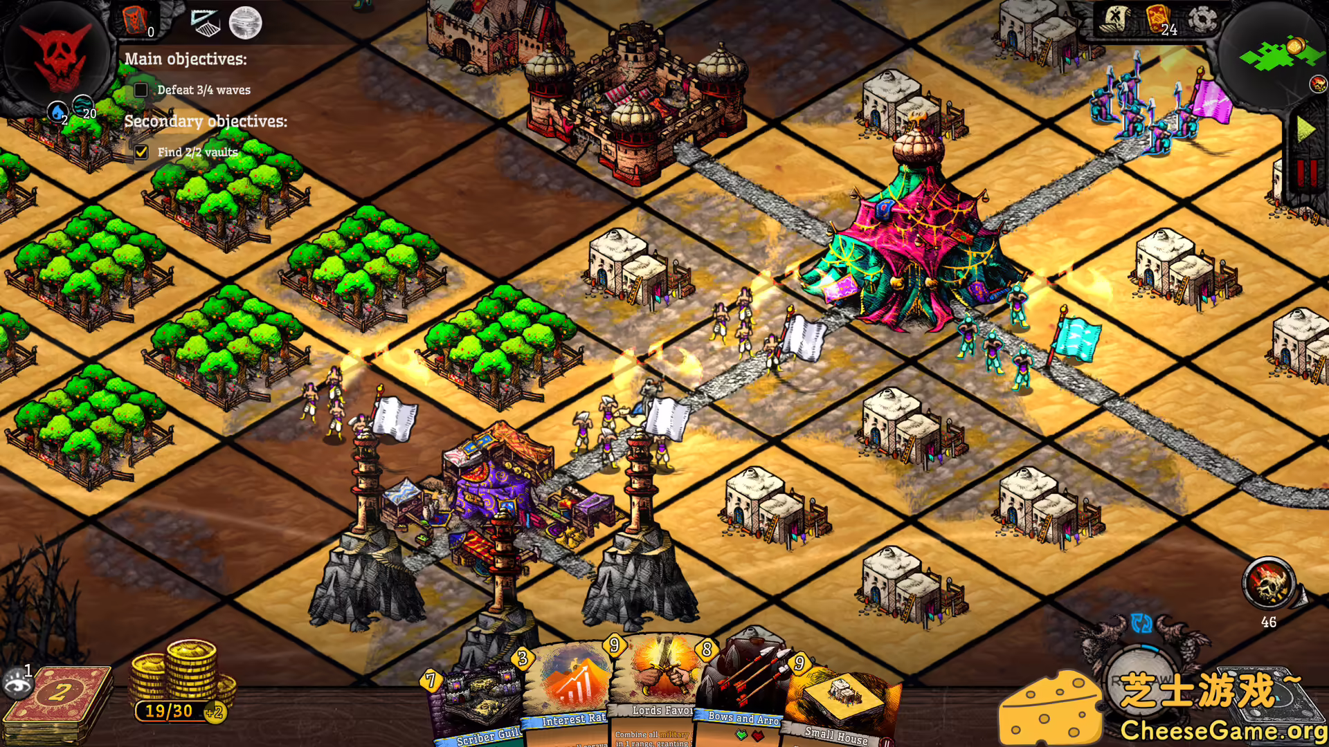 [PC]城堡之巅/ORX