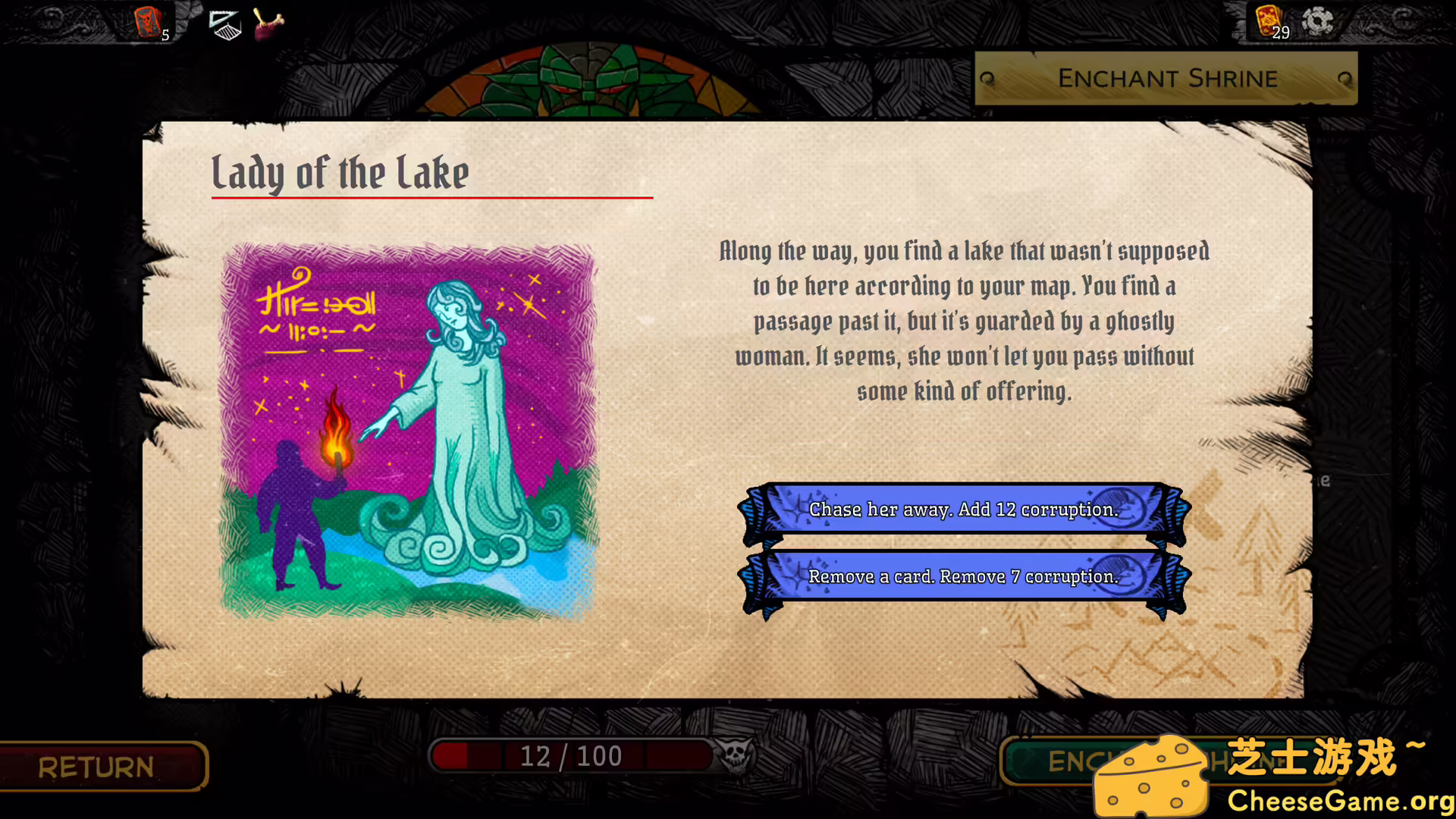 [PC]城堡之巅/ORX