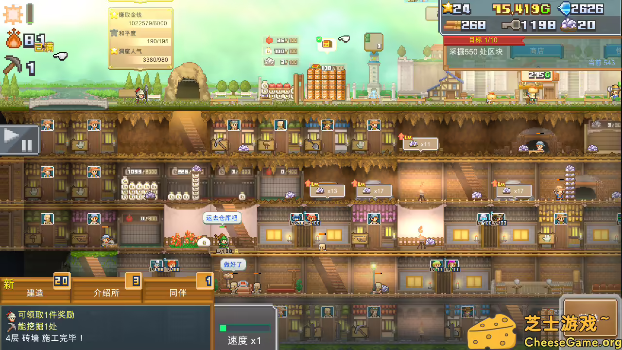 [PC]洞窟冒险团物语/Cavern Adventurers