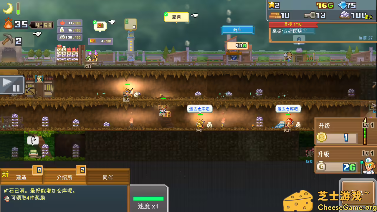 [PC]洞窟冒险团物语/Cavern Adventurers