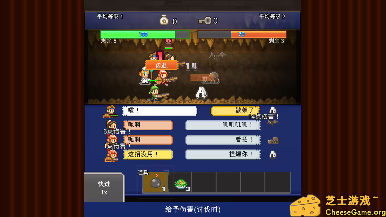 [PC]洞窟冒险团物语/Cavern Adventurers