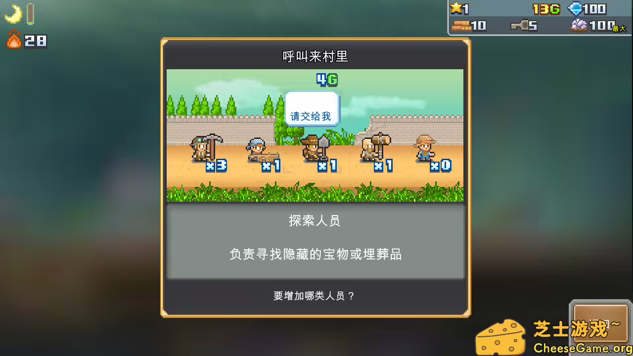 [PC]洞窟冒险团物语/Cavern Adventurers