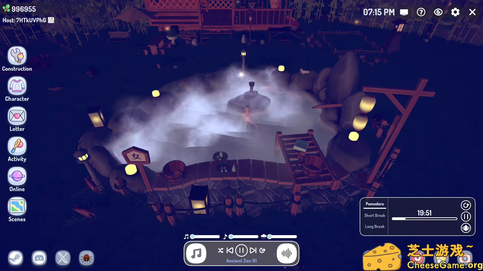 [PC]温泉/Hot Springs