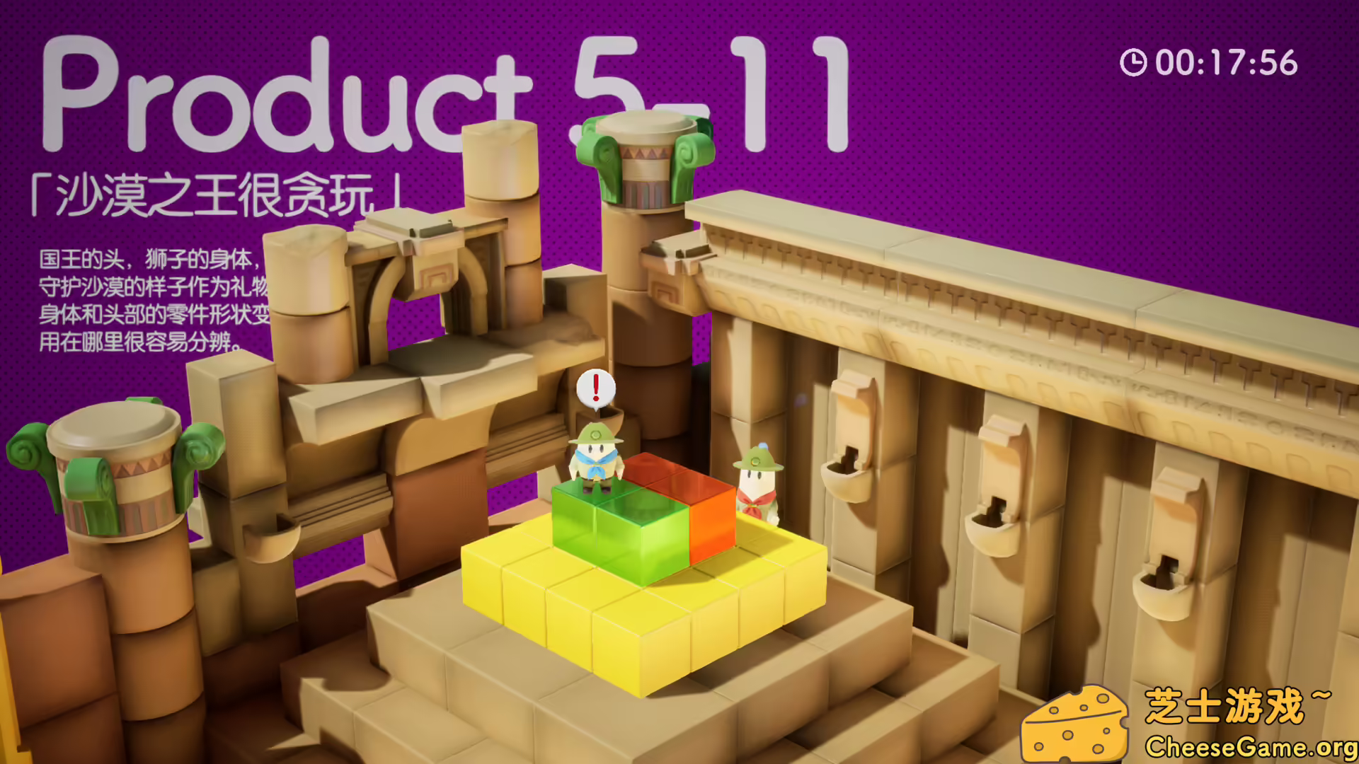 [PC]奇皮与诺宝/Chippy & Noppo