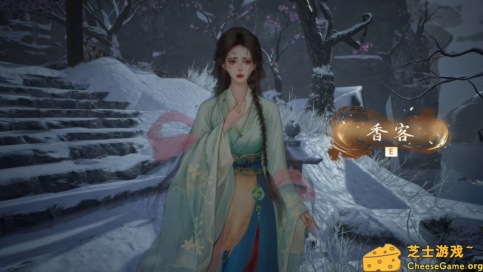 [PC]火起雪中寺