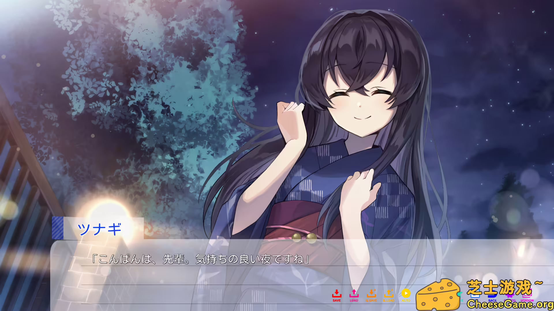 [PC]永夏之恋/In the Midst of a Neverending Season