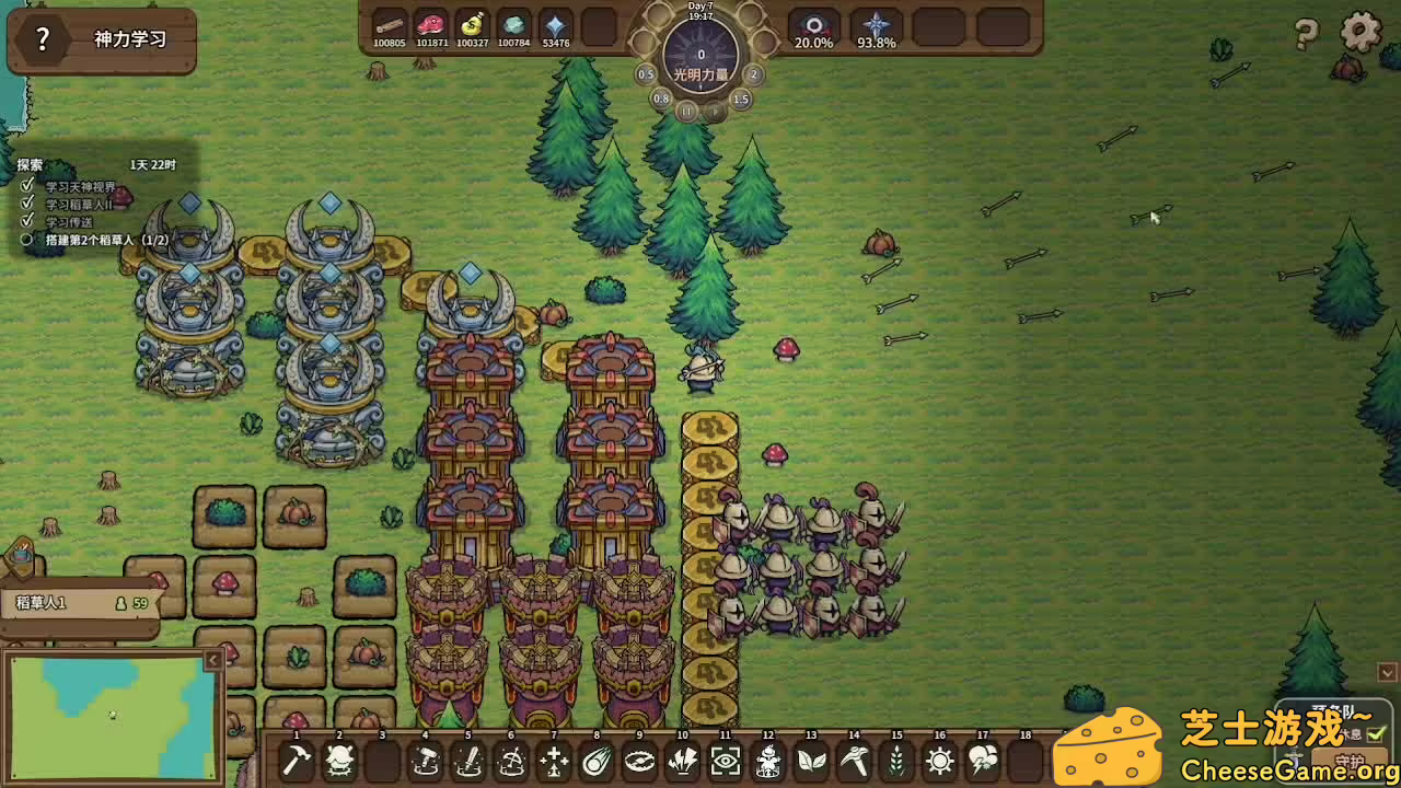 [PC]稻草启世录/Scarecropia