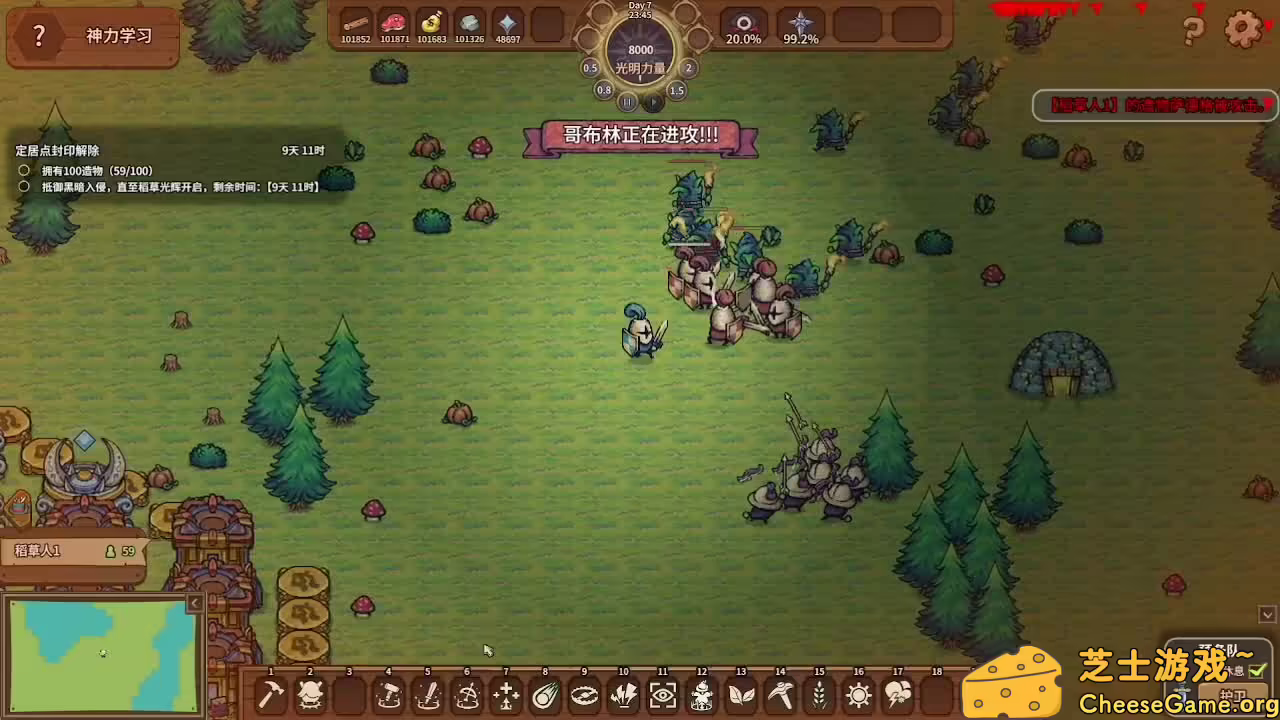 [PC]稻草启世录/Scarecropia