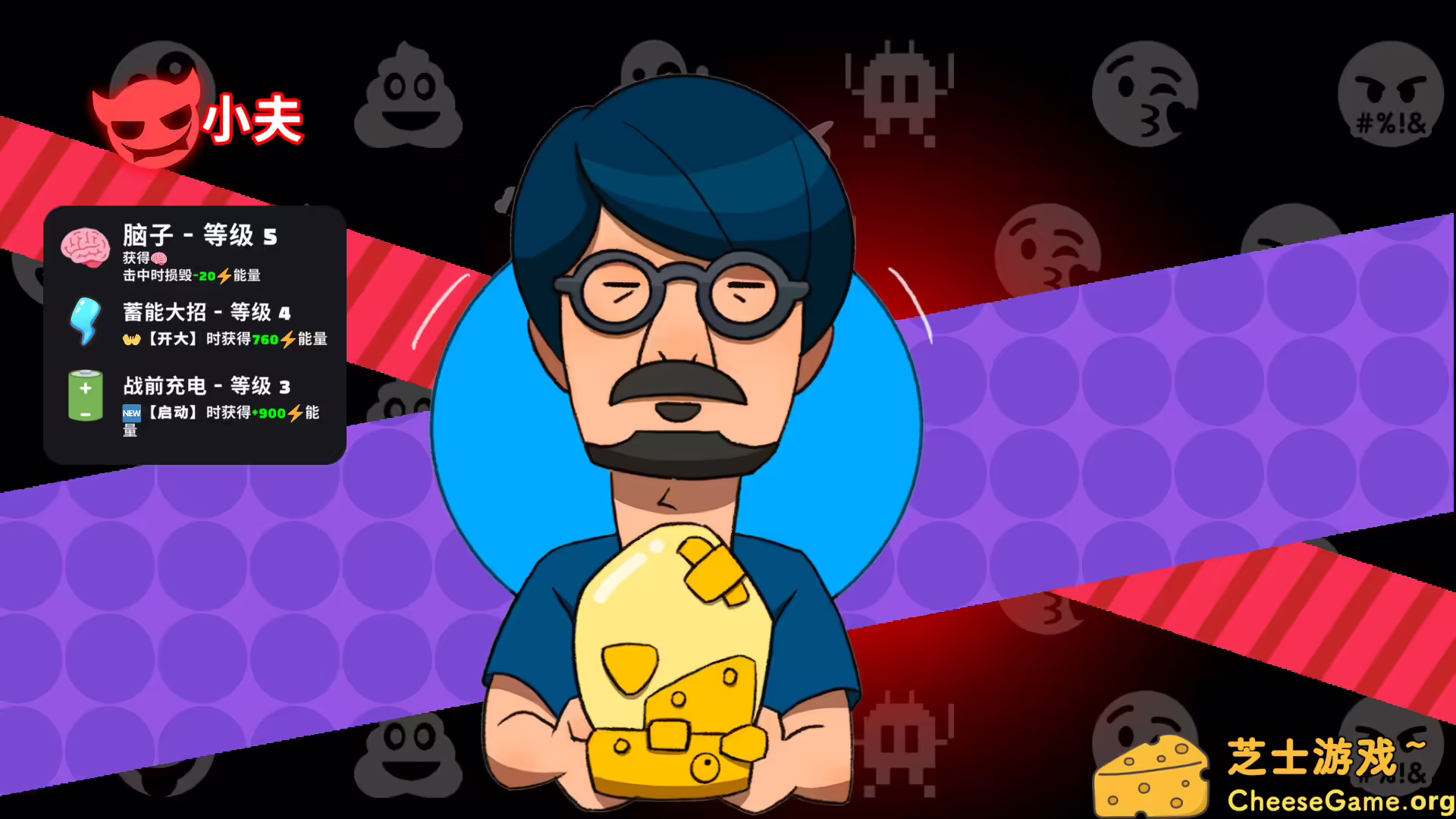 [PC]超级键盘侠/Meme Mayhem