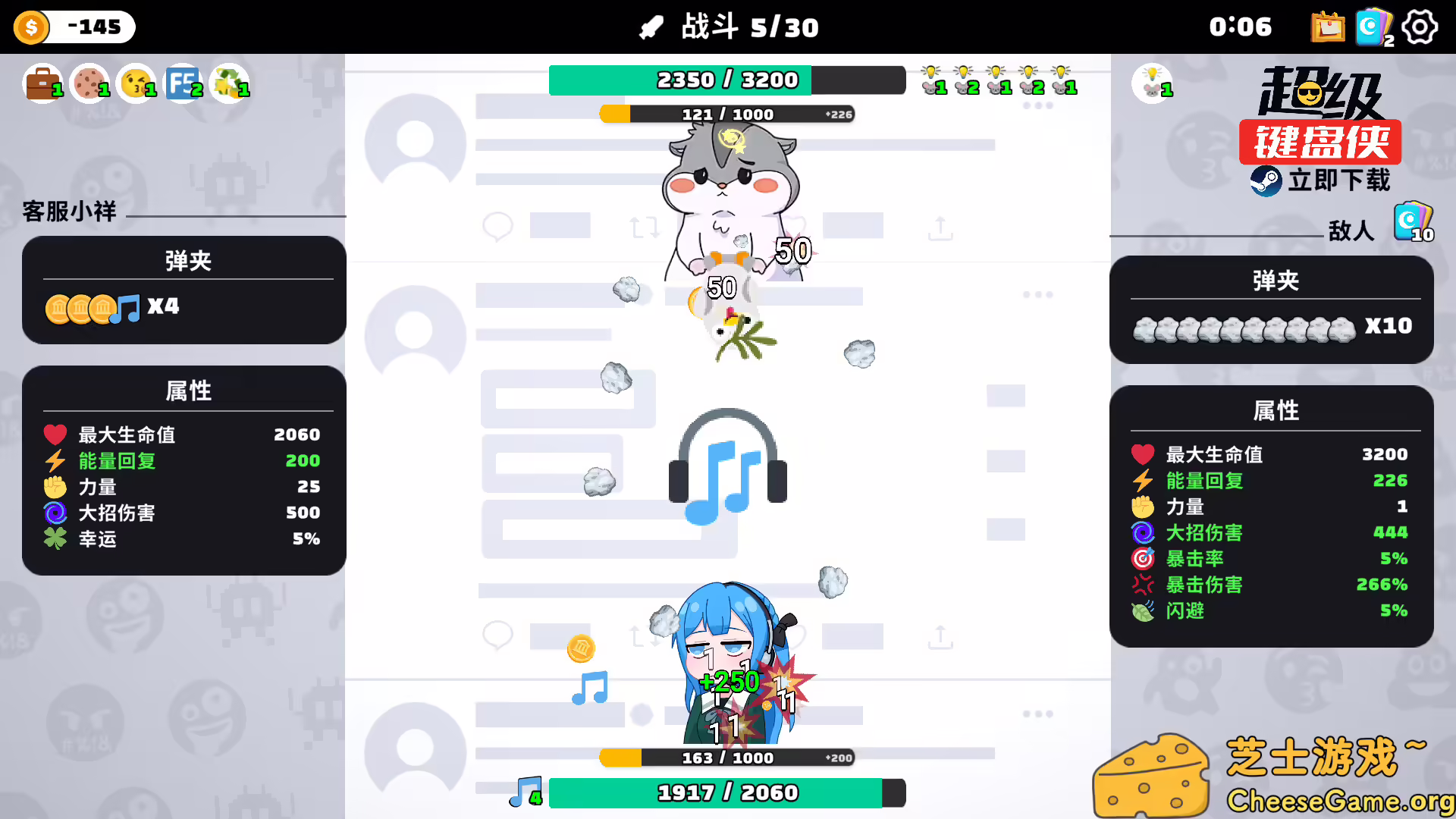 [PC]超级键盘侠/Meme Mayhem