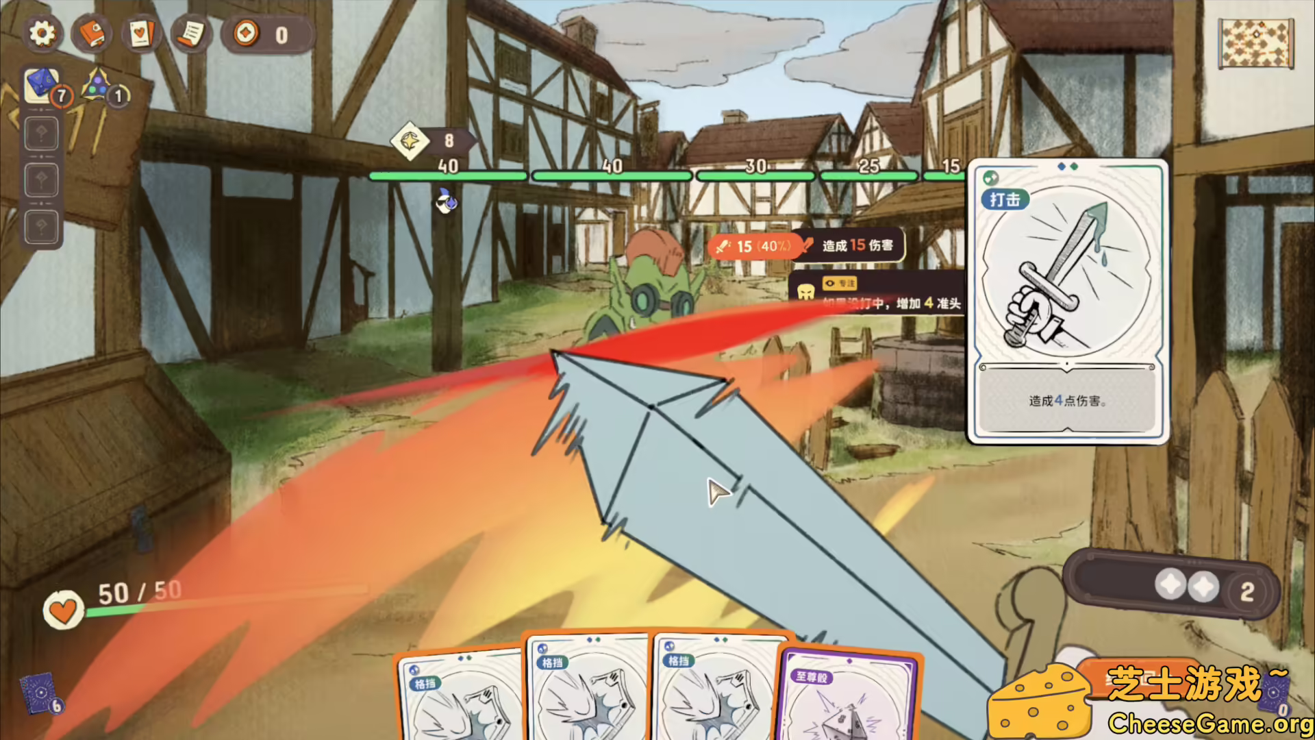 [PC]骰子浪游者/DICEOMANCER