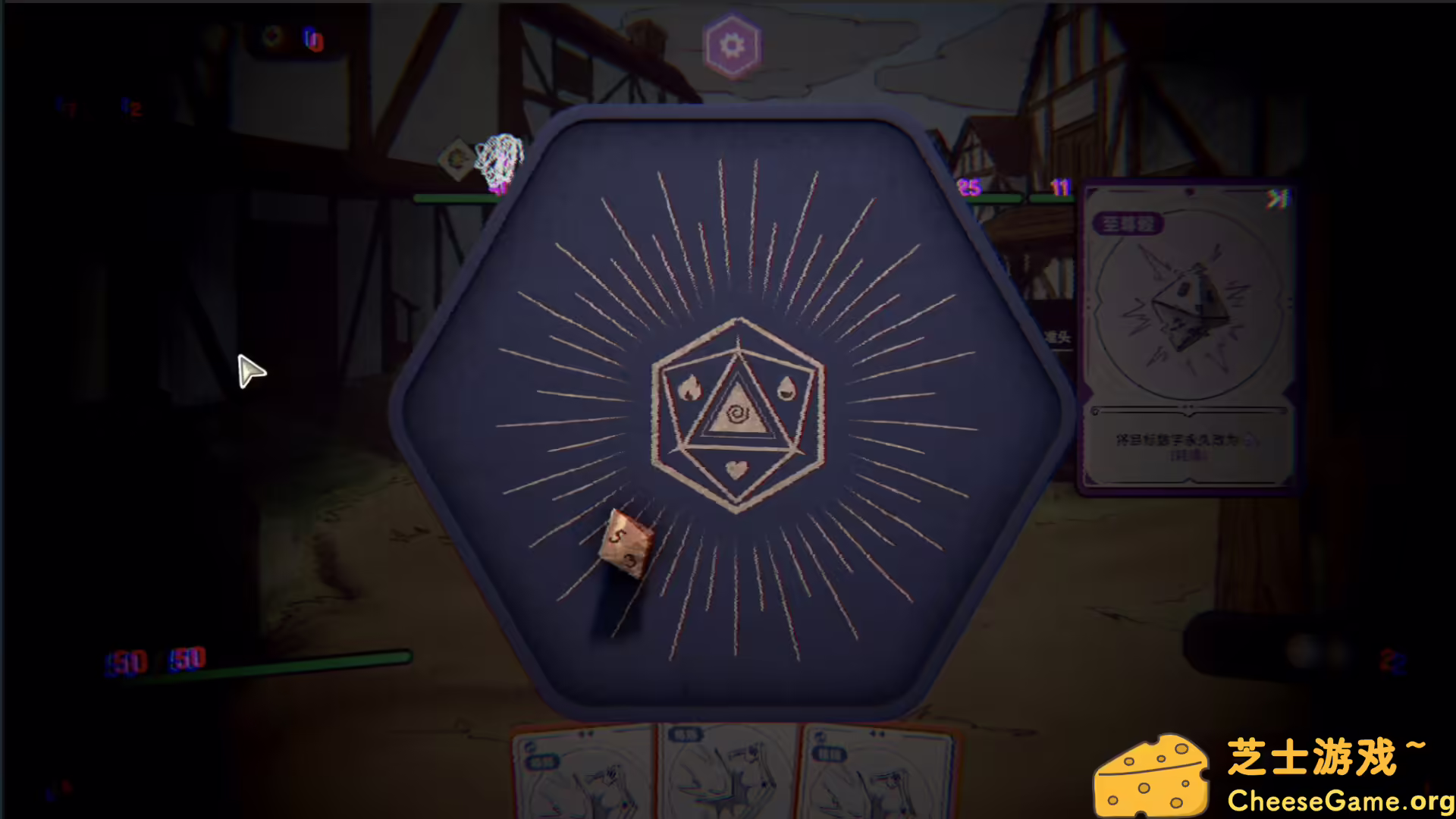 [PC]骰子浪游者/DICEOMANCER