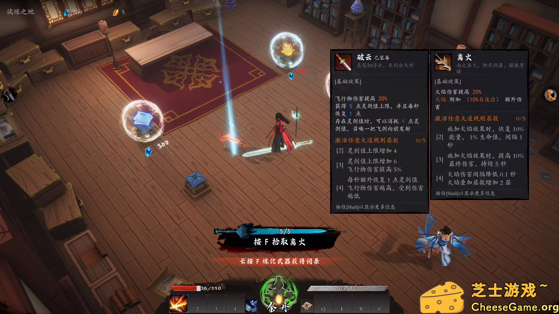 [PC]海山：昆仑镜/Mirror of Heaven