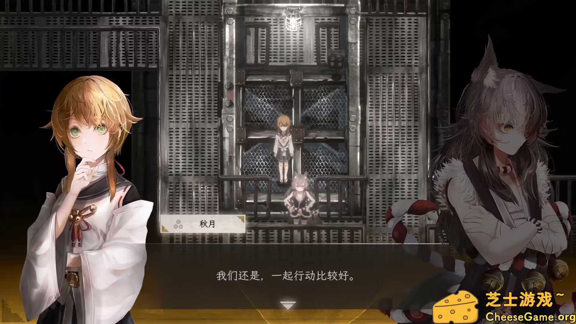 [PC]中阴/Antrabhara