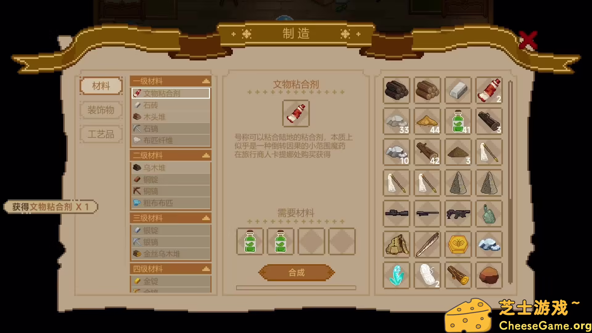 [PC]九号博物馆/Museum No.9