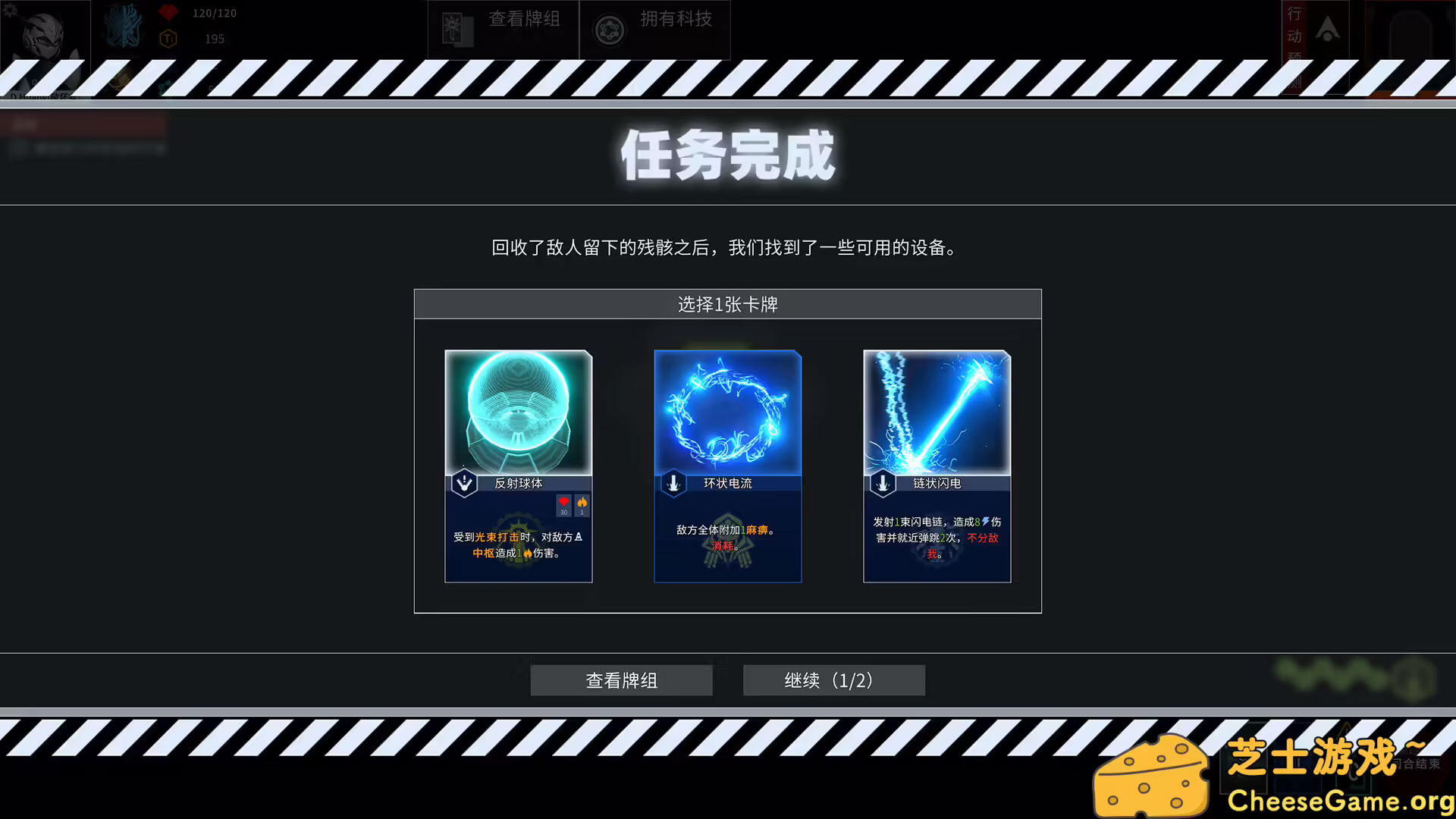 [PC]白夜星魂/Souls of White Star