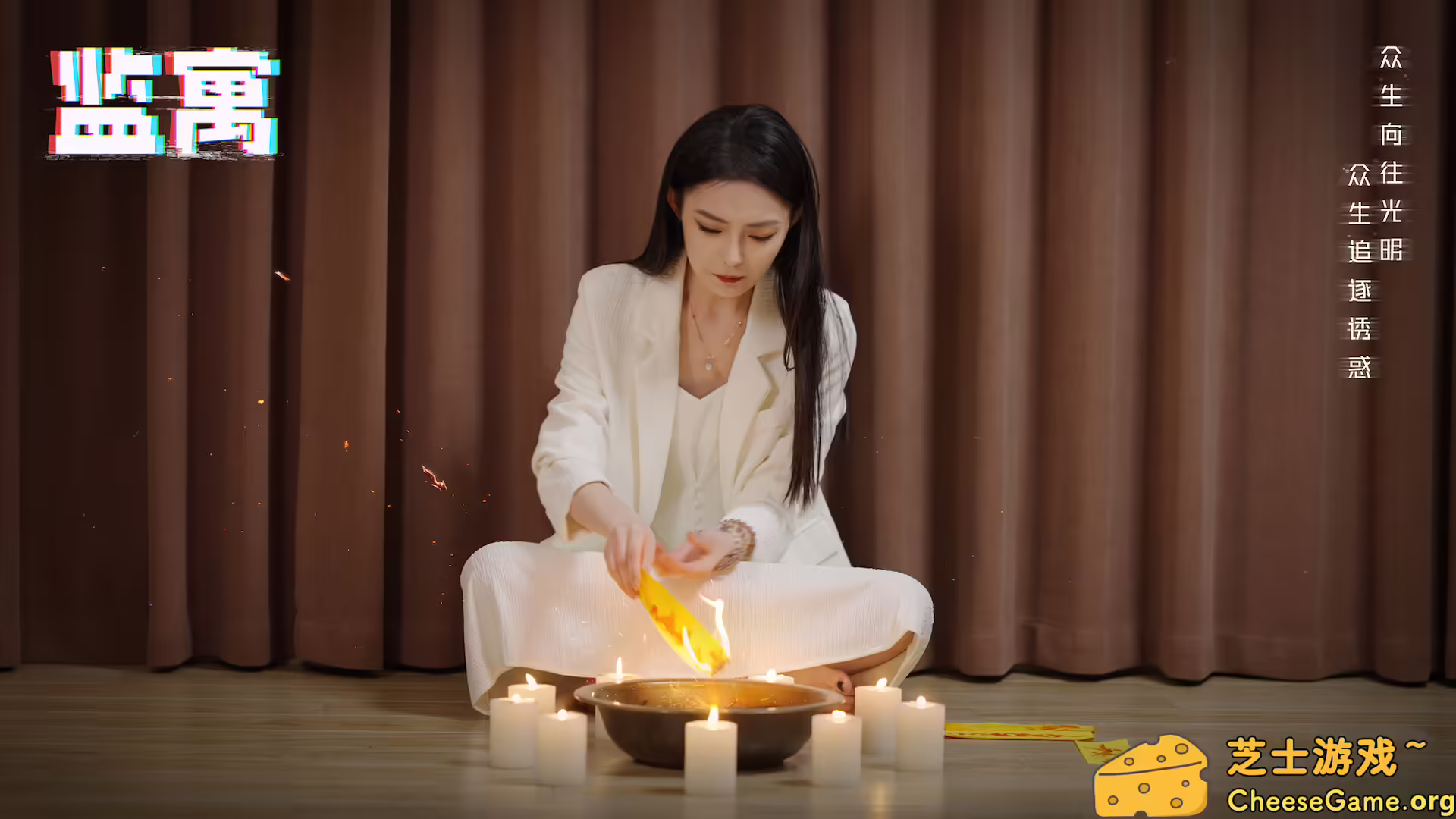 [PC]监寓/Cellveilance Official