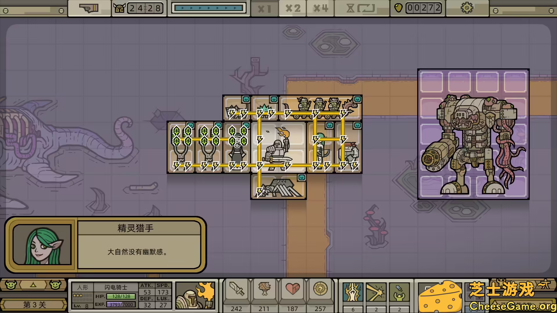 [PC]军团/LEGIONCRAFT