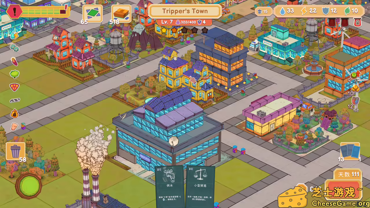 [PC]卡牌城镇/Cardboard Town