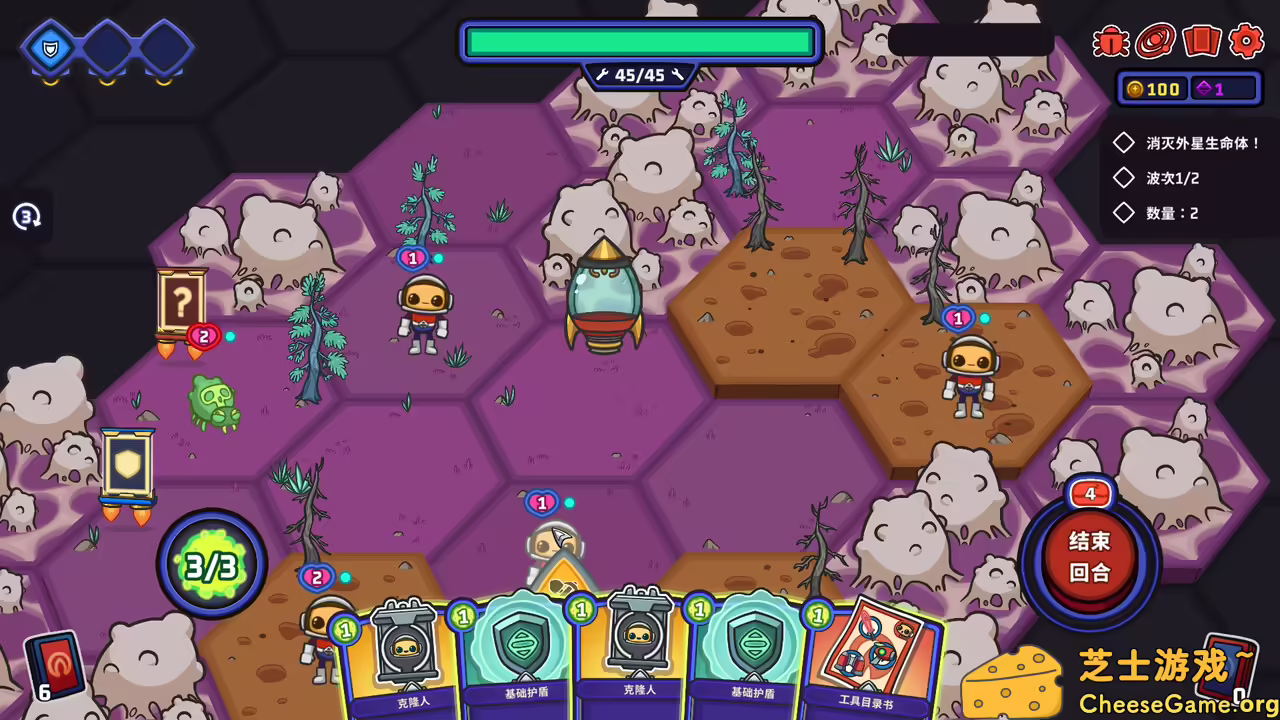 [PC]外星殖民公司/Clonizer