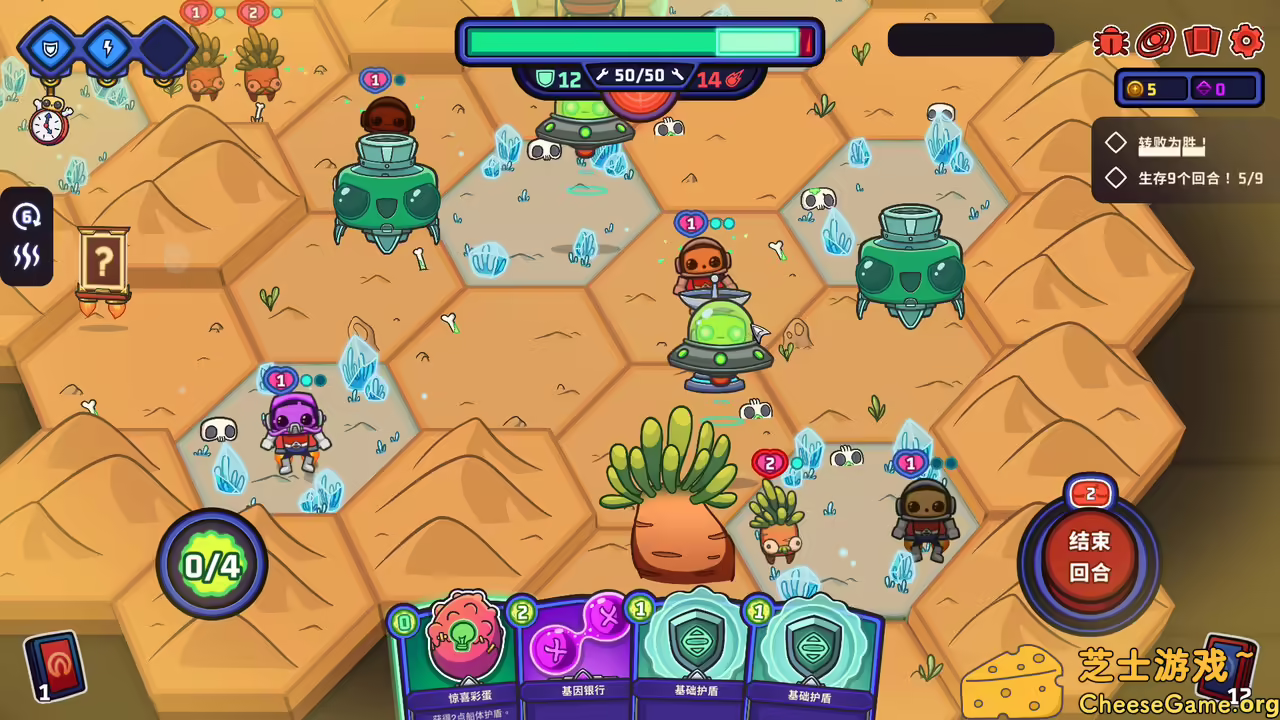 [PC]外星殖民公司/Clonizer