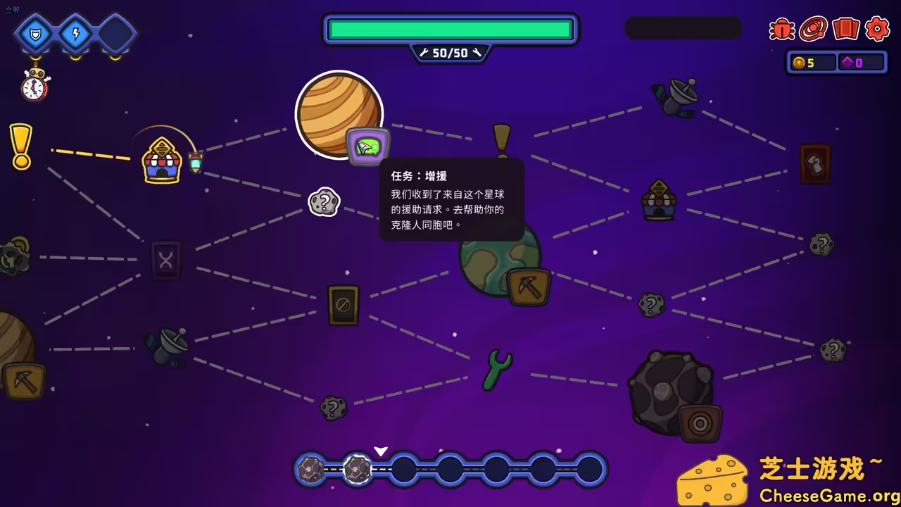 [PC]外星殖民公司/Clonizer