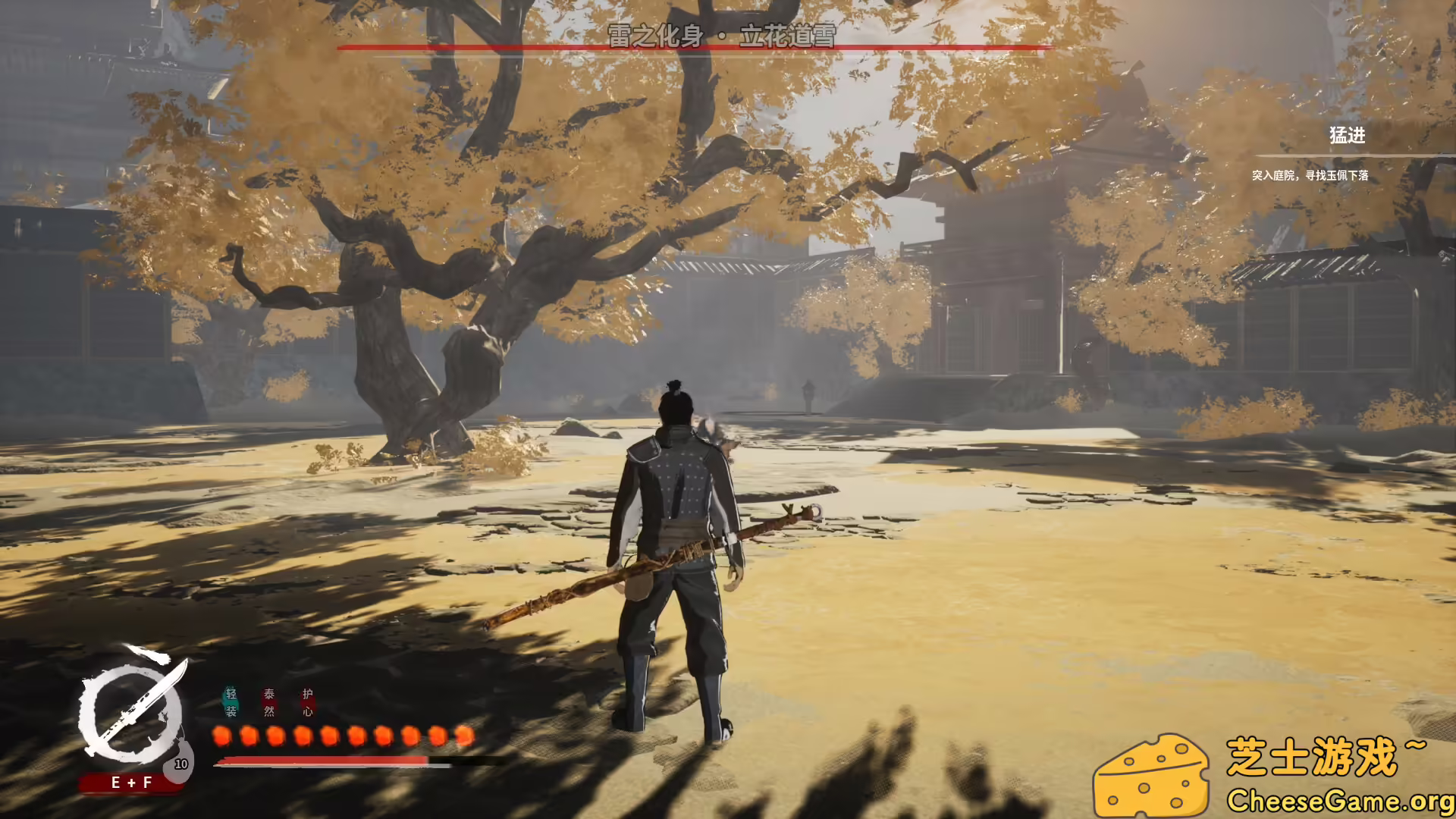 [PC]平寇志/The Last Soldier of the Ming Dynasty